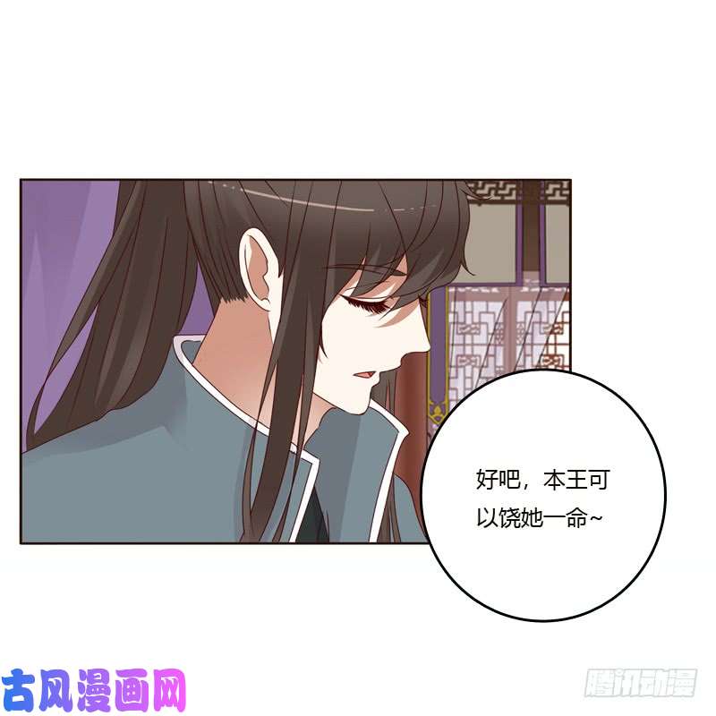 通灵妃不喝药药