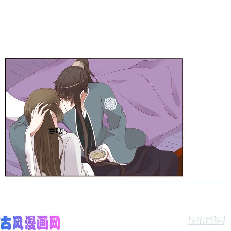 通灵妃不喝药药