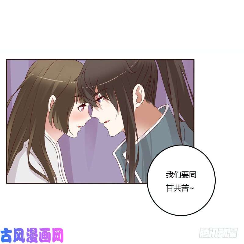 通灵妃不喝药药