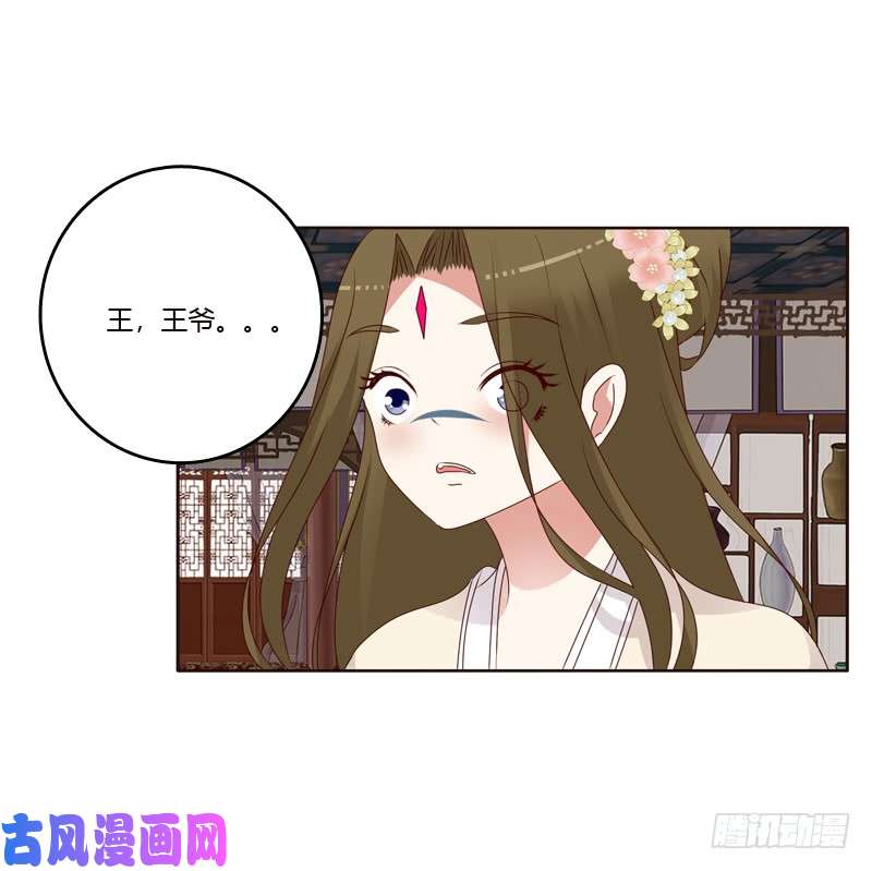 通灵妃不喝药药