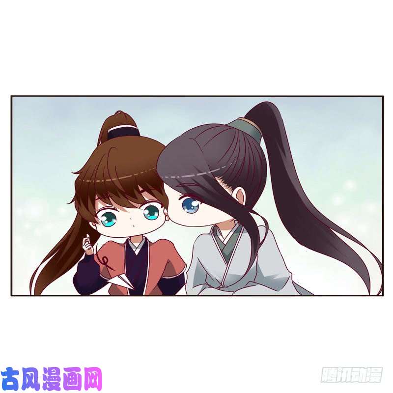 通灵妃玉子墨的吻