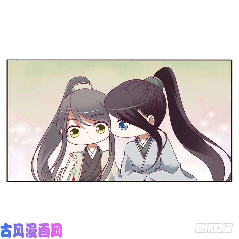 通灵妃玉子墨的吻
