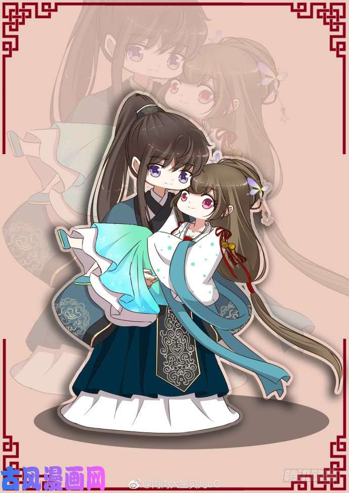 通灵妃玉子墨的吻