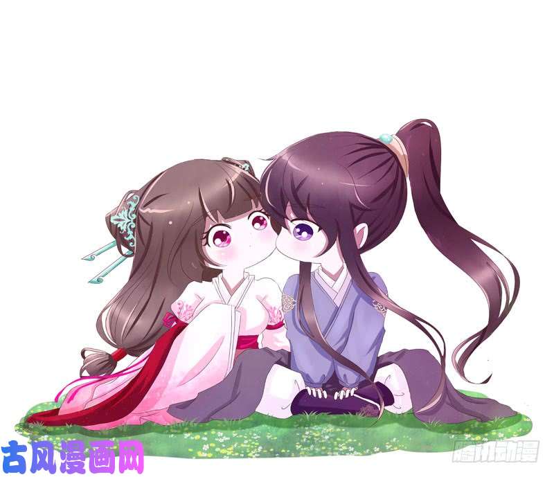 通灵妃玉子墨的吻