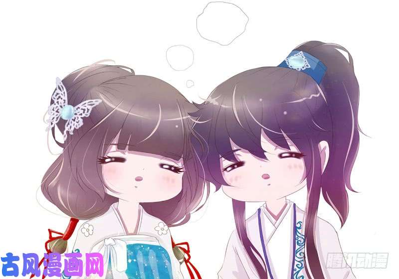 通灵妃玉子墨的吻