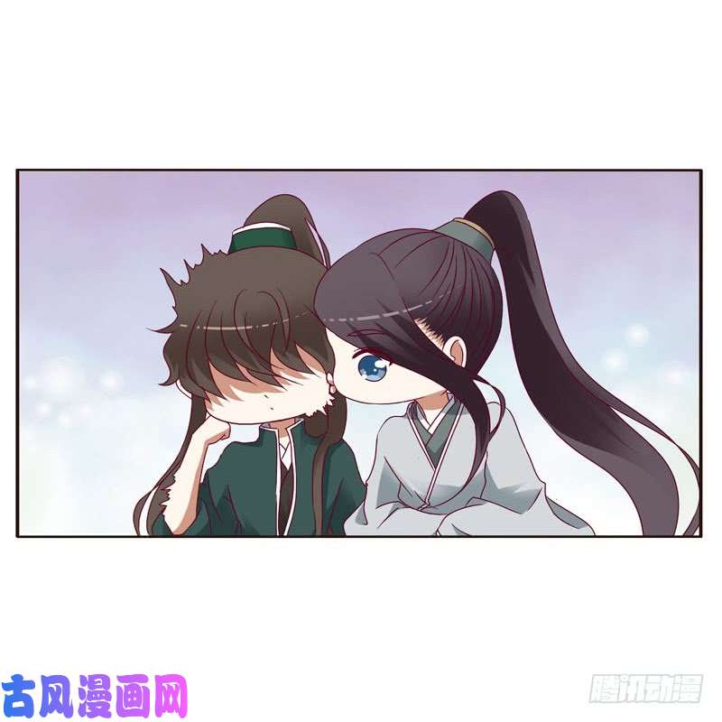 通灵妃玉子墨的吻