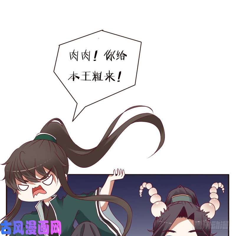 通灵妃玉子墨的吻