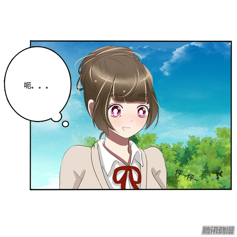 通灵妃通灵妃番外
