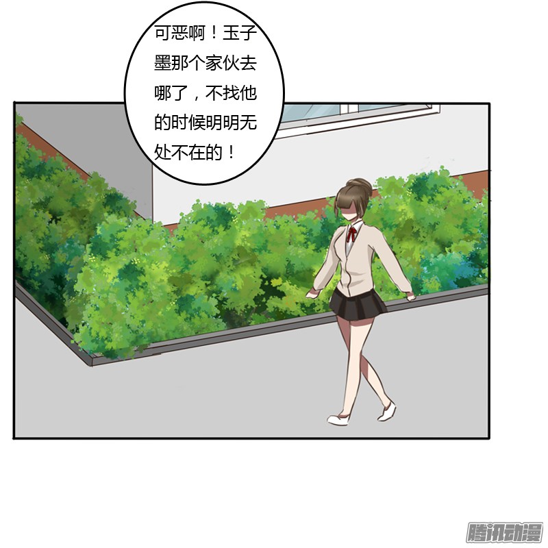 通灵妃通灵妃番外