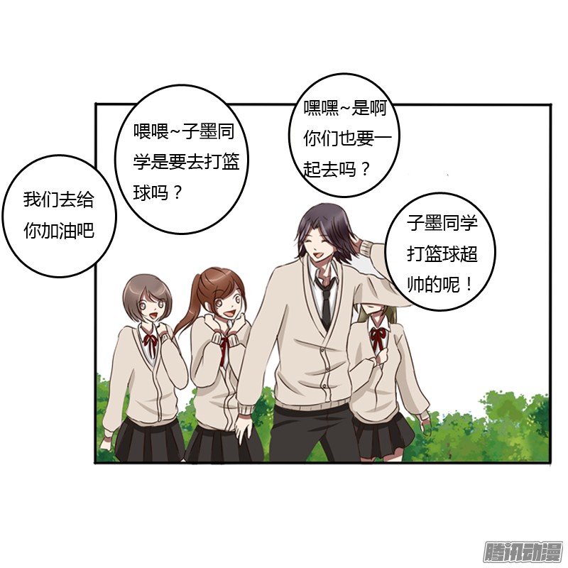 通灵妃通灵妃番外