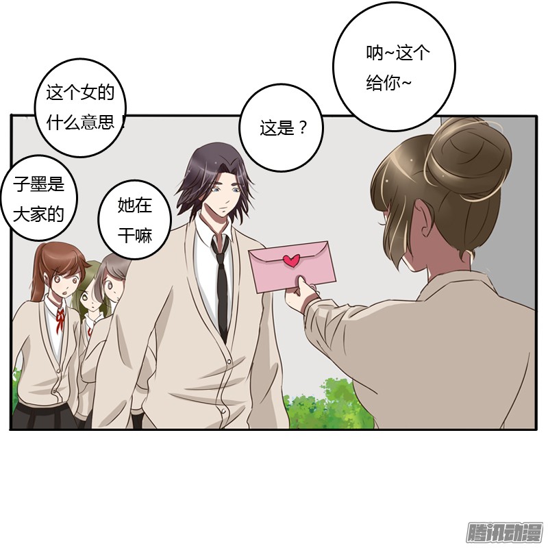 通灵妃通灵妃番外
