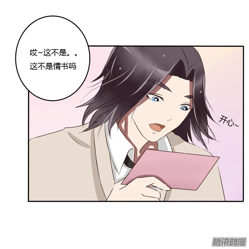通灵妃通灵妃番外