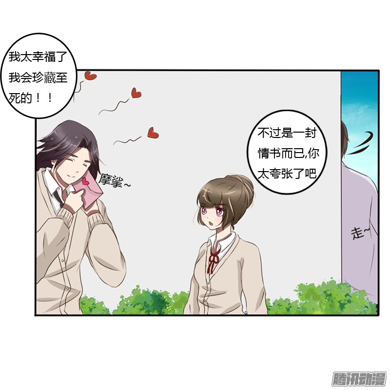 通灵妃通灵妃番外
