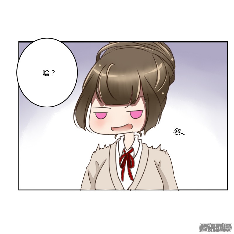 通灵妃通灵妃番外