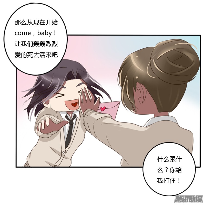通灵妃通灵妃番外