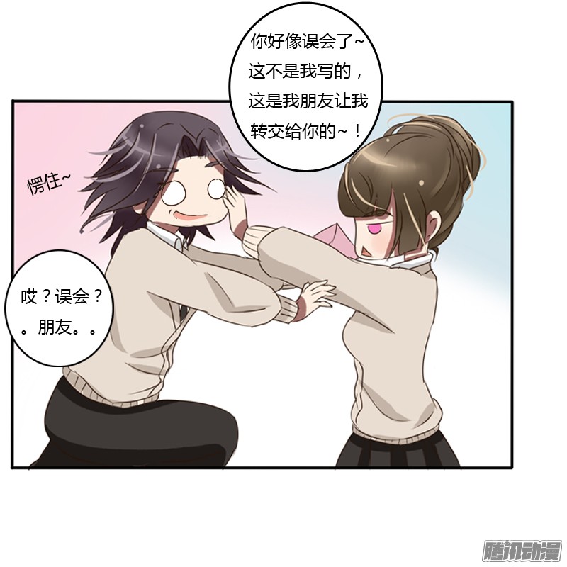 通灵妃通灵妃番外