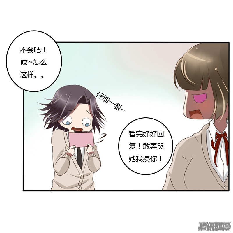 通灵妃通灵妃番外