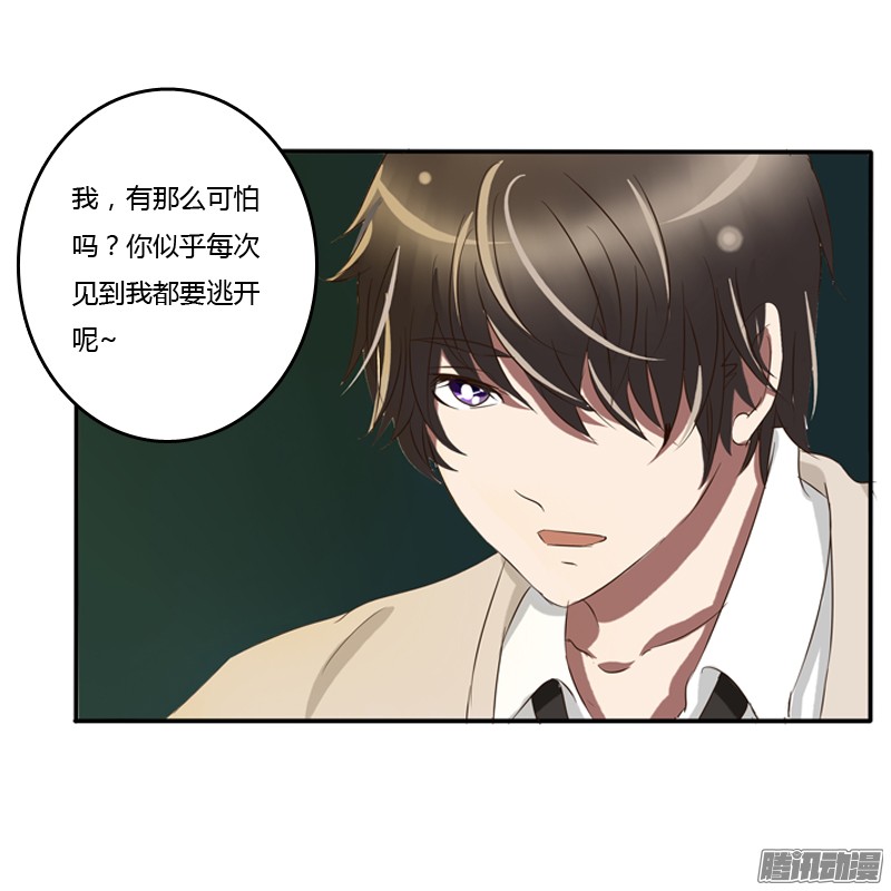 通灵妃通灵妃番外