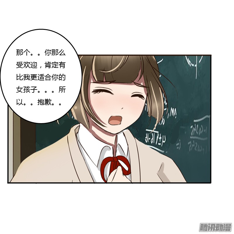 通灵妃通灵妃番外