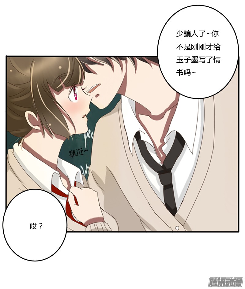 通灵妃通灵妃番外