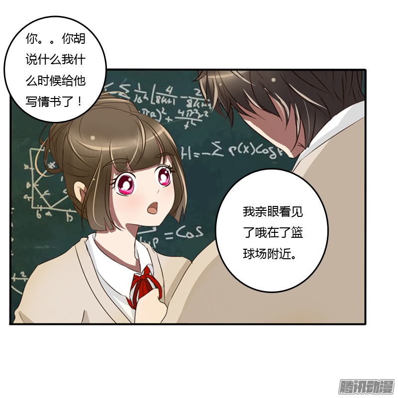 通灵妃通灵妃番外