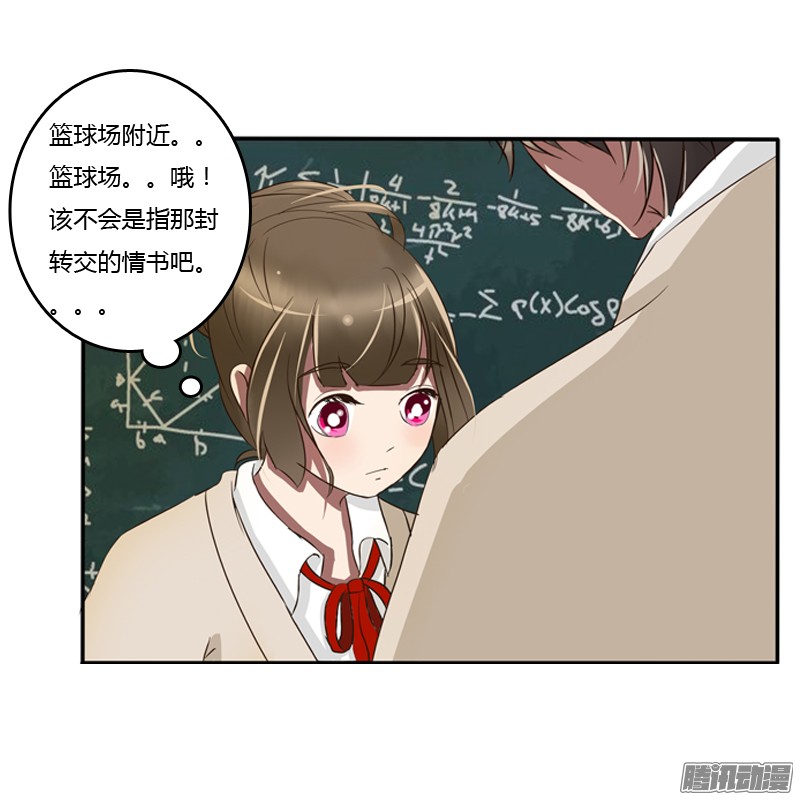 通灵妃通灵妃番外