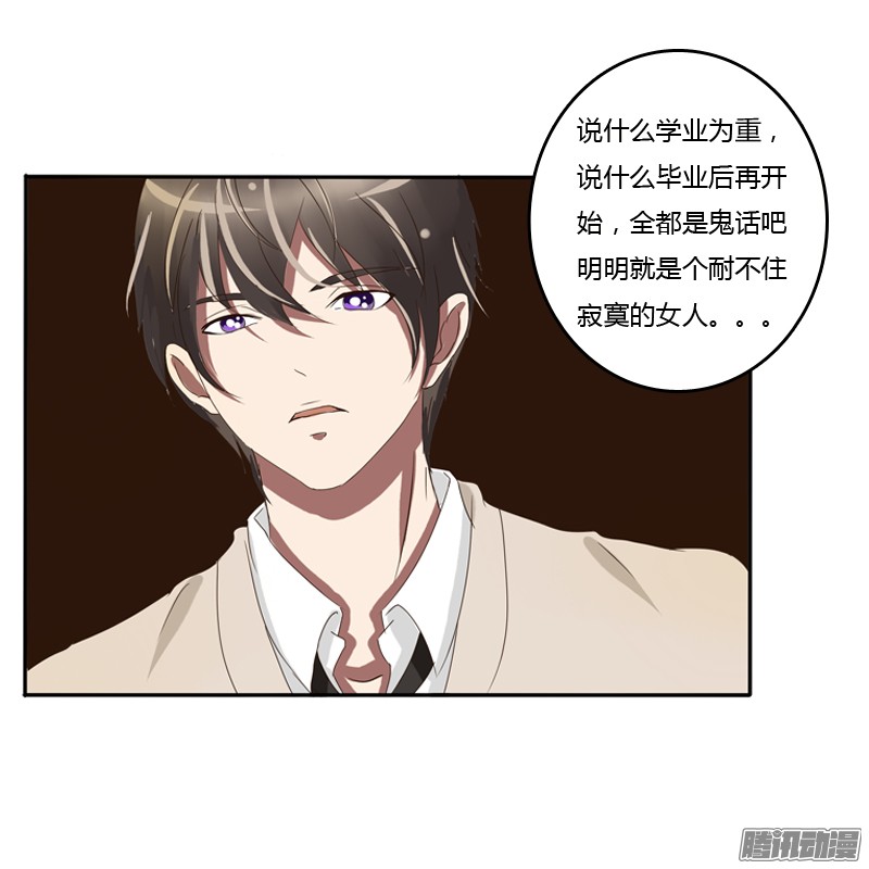 通灵妃通灵妃番外
