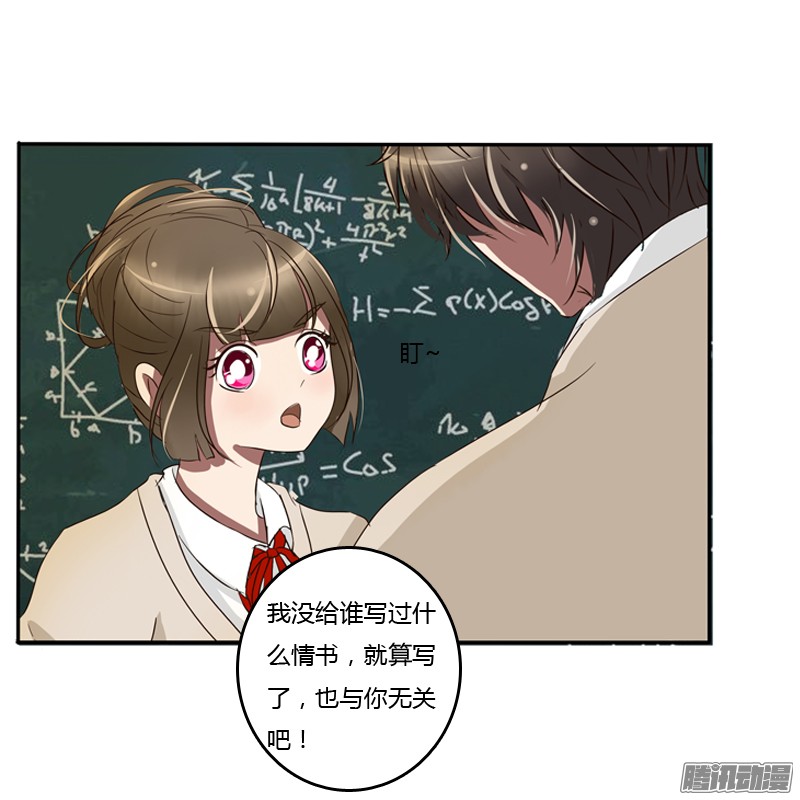 通灵妃通灵妃番外