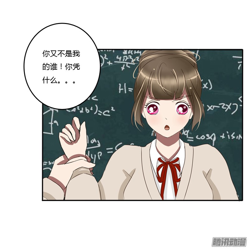 通灵妃通灵妃番外