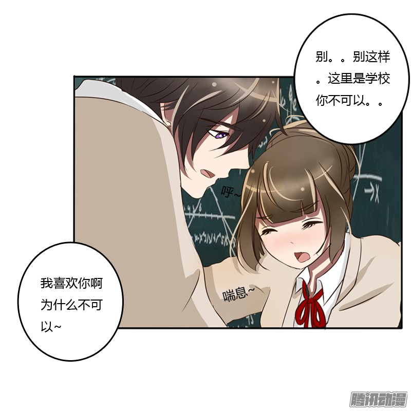 通灵妃通灵妃番外