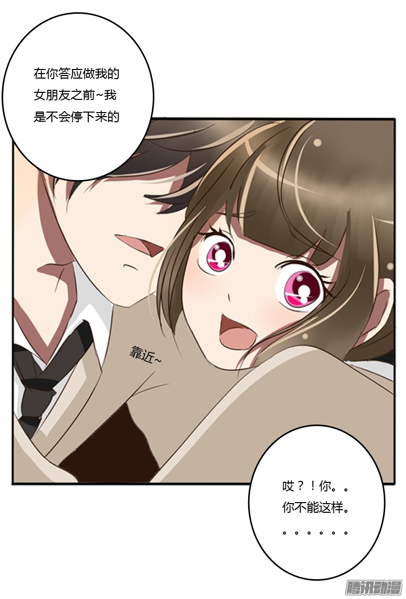 通灵妃通灵妃番外