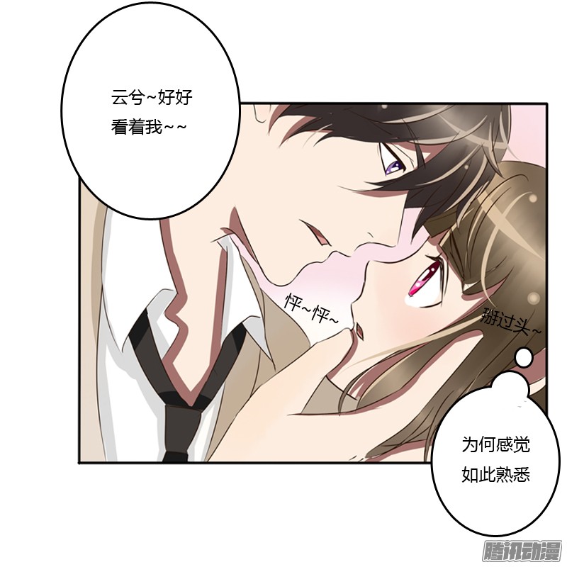通灵妃通灵妃番外