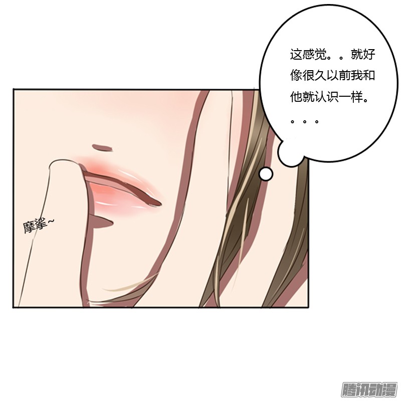 通灵妃通灵妃番外