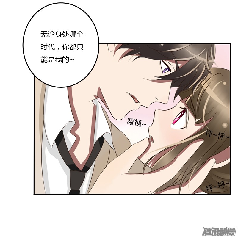 通灵妃通灵妃番外