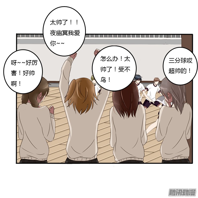 通灵妃通灵妃番外