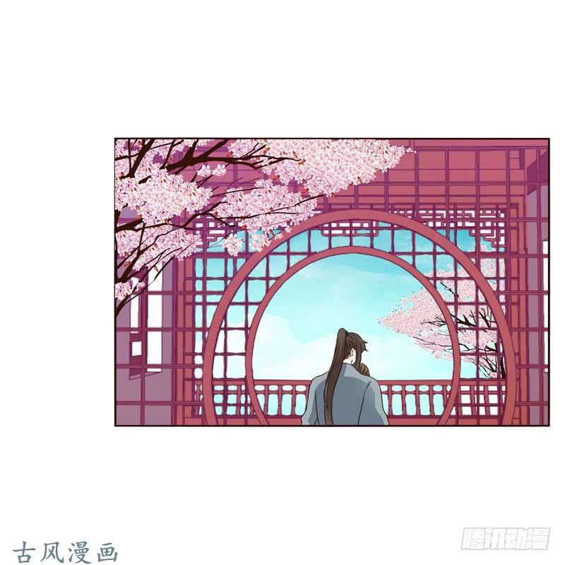 通灵妃你是第二个