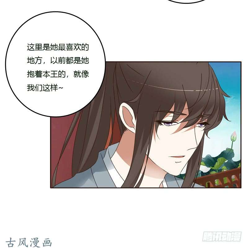 通灵妃你是第二个