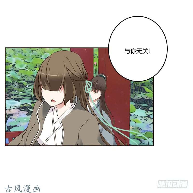 通灵妃你吃醋了