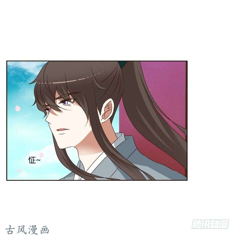 通灵妃你吃醋了