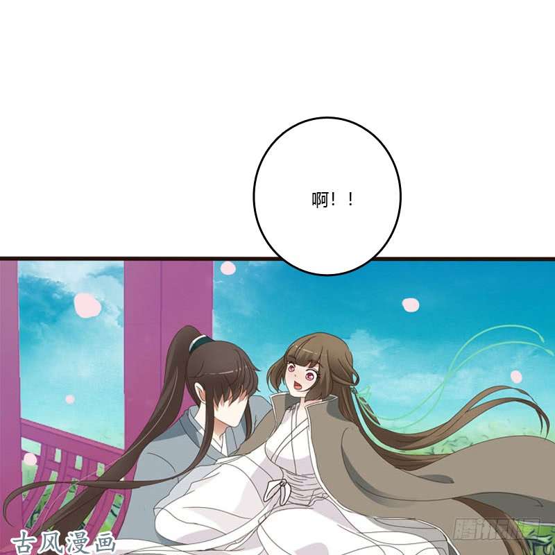 通灵妃你吃醋了