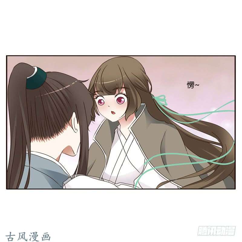 通灵妃你吃醋了
