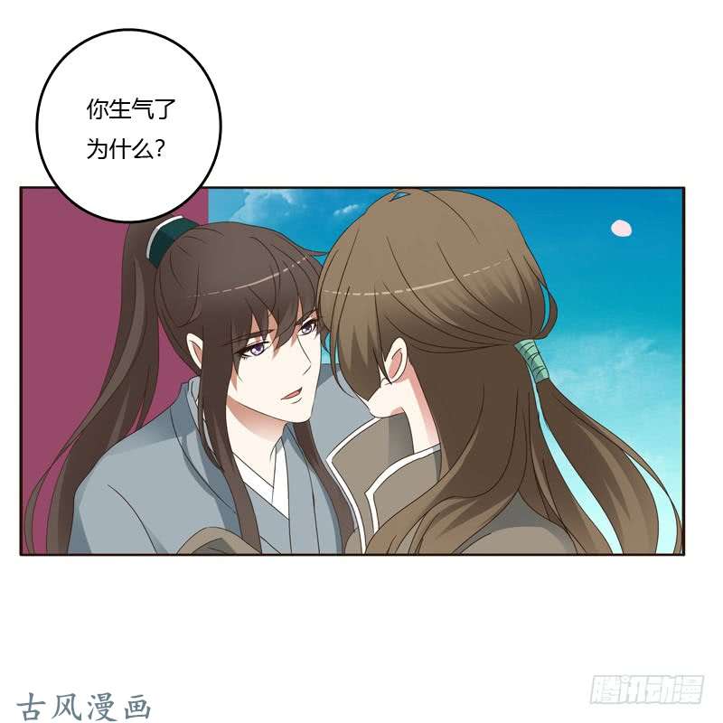 通灵妃你吃醋了