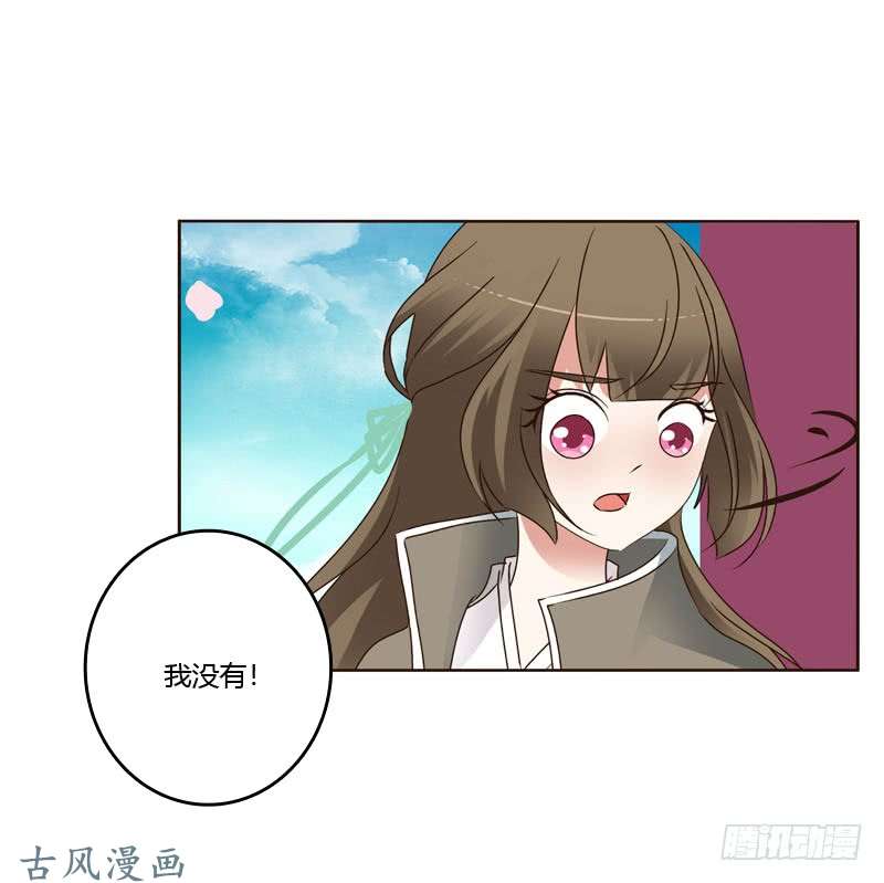 通灵妃你吃醋了