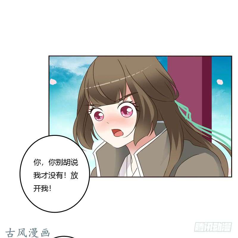 通灵妃你吃醋了