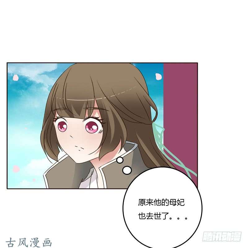 通灵妃你吃醋了
