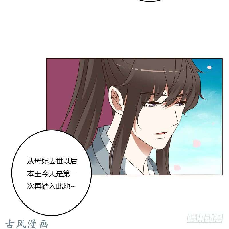 通灵妃你吃醋了