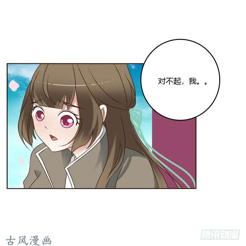 通灵妃你吃醋了