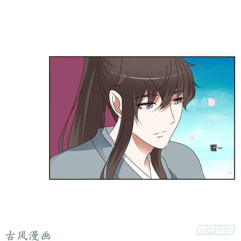 通灵妃你吃醋了
