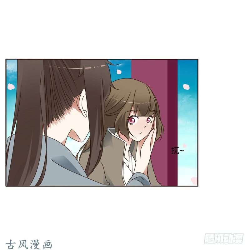 通灵妃你吃醋了