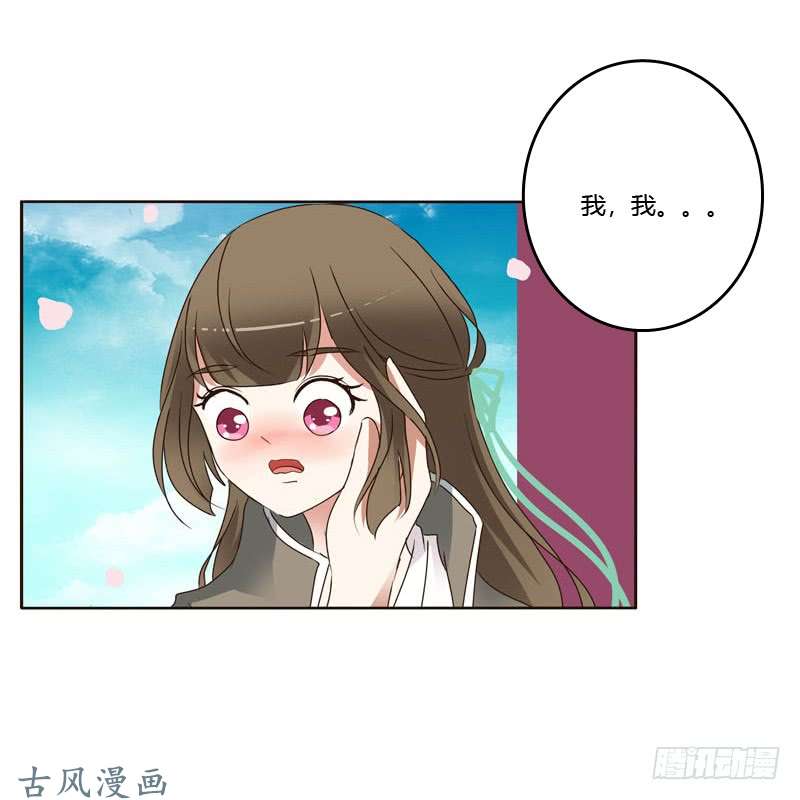 通灵妃你吃醋了